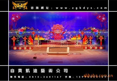 光影交错 自贡凯迪工艺美术的彩灯艺术之旅